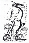 velo | 1991 | ink on paper | 40x30 -  